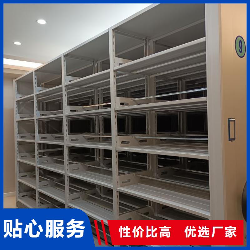 日常維修【鑫康】全封閉式移動密集柜