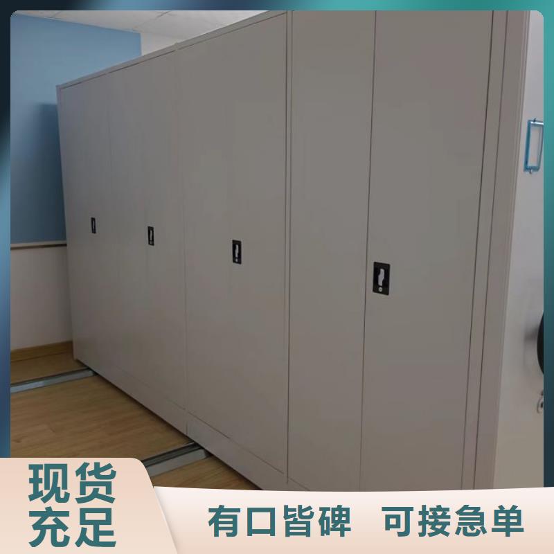 恭候蒞臨【鑫康】檔案資料庫密集柜