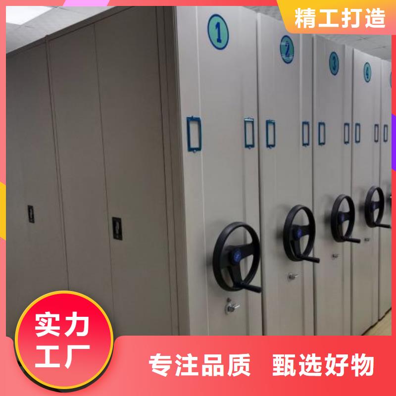 誠信經營【鑫康】密集手動柜