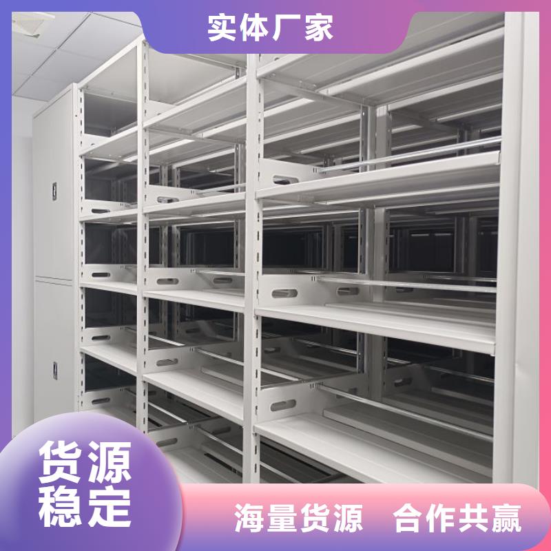 名副其實【鑫康】手動檔案密集柜