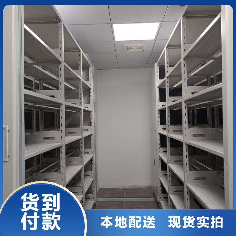 定制批發【鑫康】檔案室資料密集架