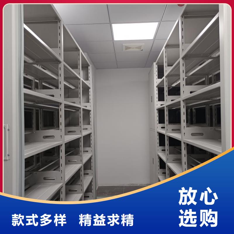 零售價【鑫康】密集型檔案移動柜