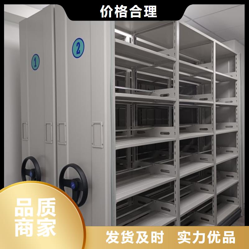 恭請來電【鑫康】密集型移動架