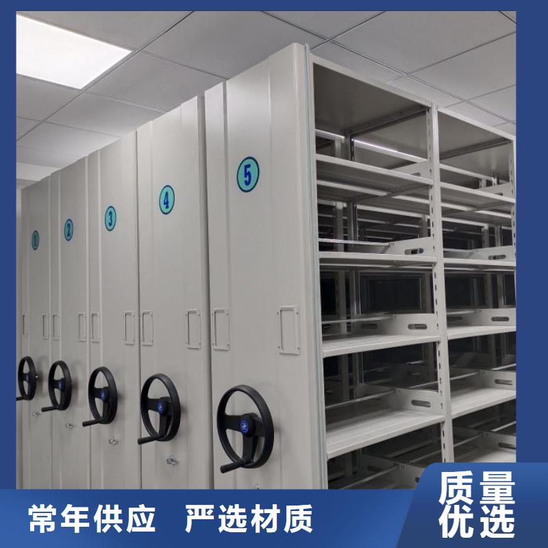 密集手動檔案架廠家可開票