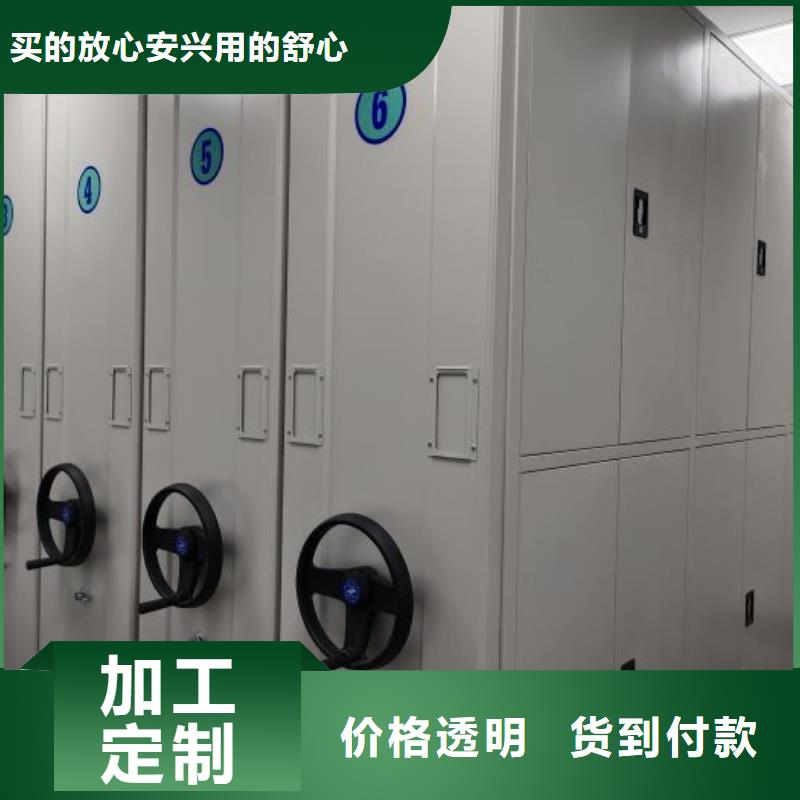 服務客戶【鑫康】手電動密集架
