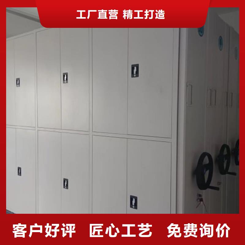 定制多少錢【鑫康】移動型密集架