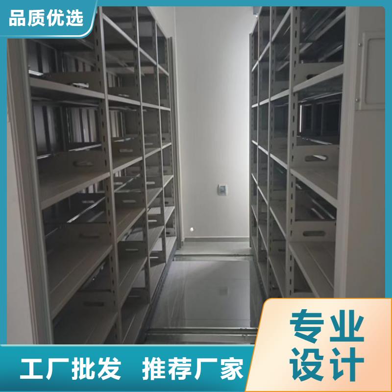 銳意進(jìn)取【鑫康】密集柜式檔案架