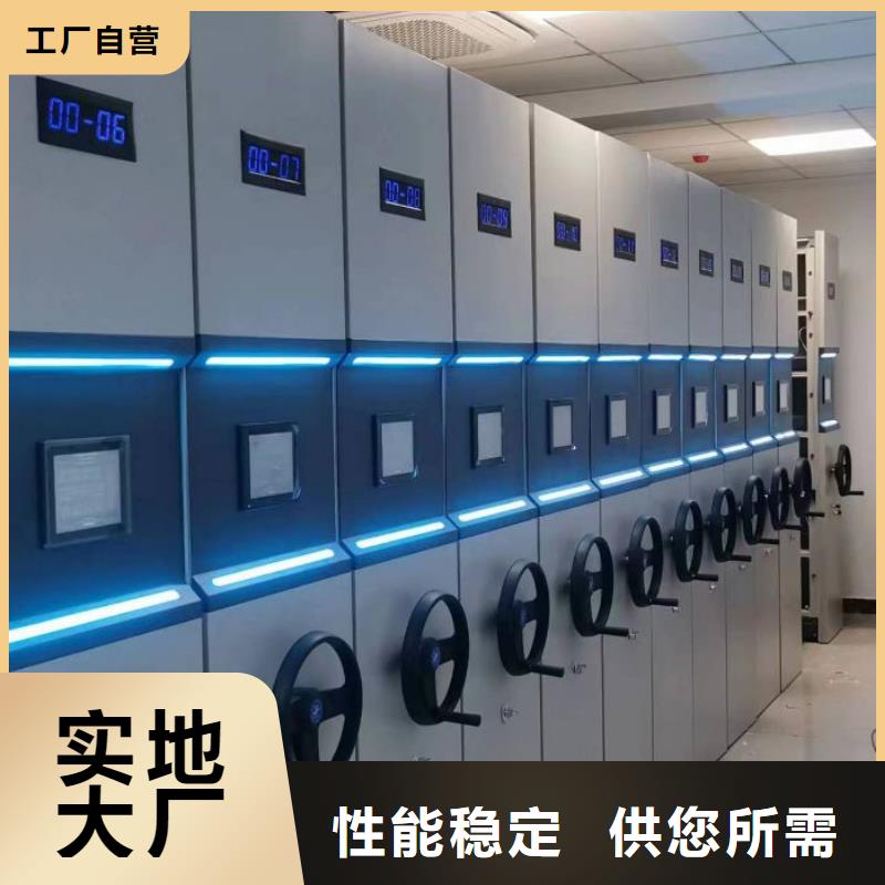 施工電話【鑫康】密集架移動檔案柜