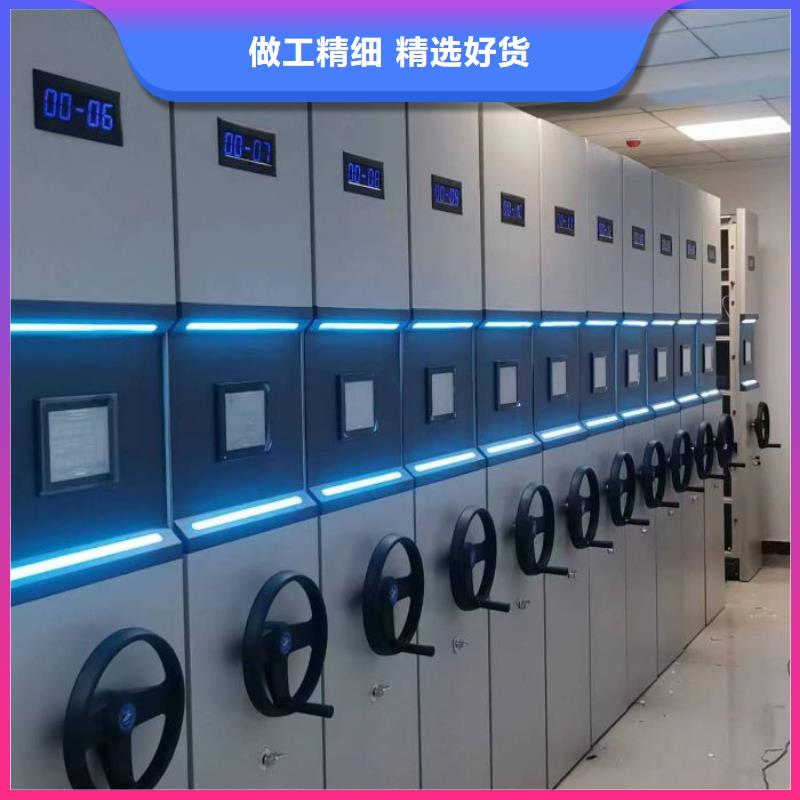 供應廠家【鑫康】密集檔案架