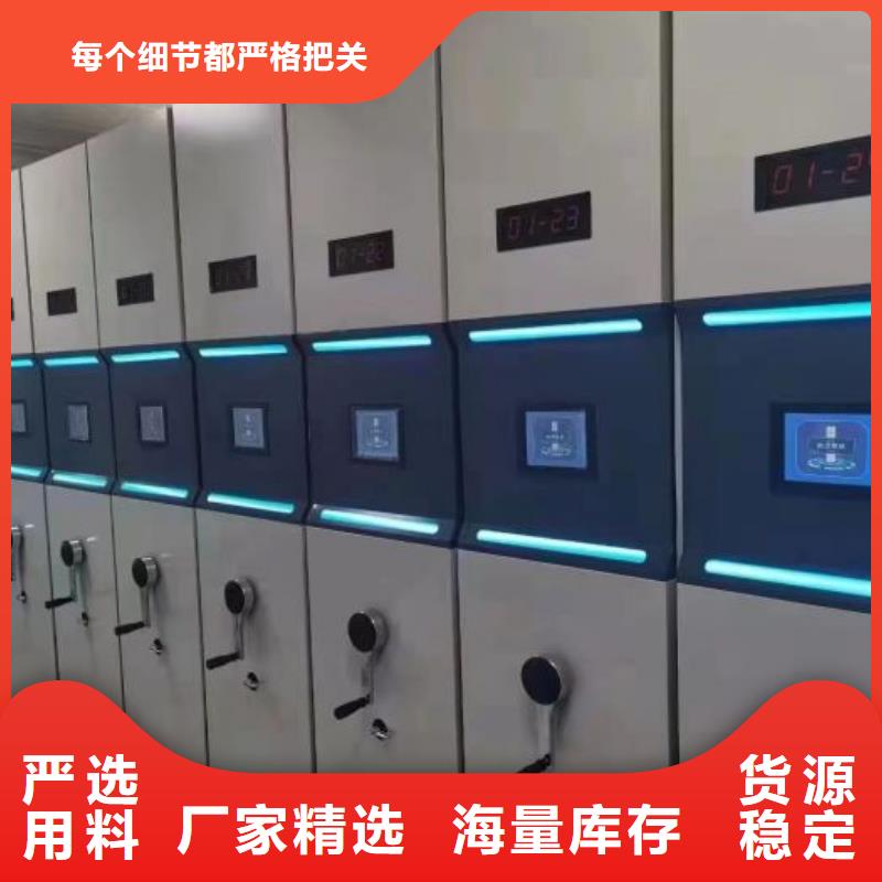 常見故障及處理方法【鑫康】手搖密集活動柜