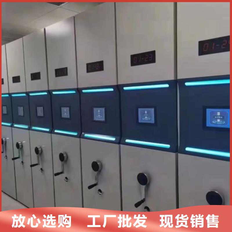 供應廠家【鑫康】密集檔案架