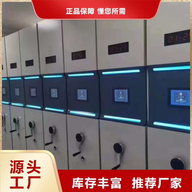 哪家便宜【鑫康】檔案室活動密集柜