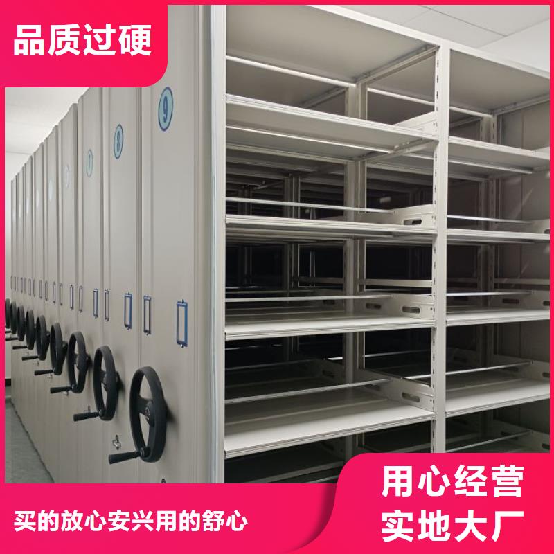 用戶至上【鑫康】檔案館藏室密集柜