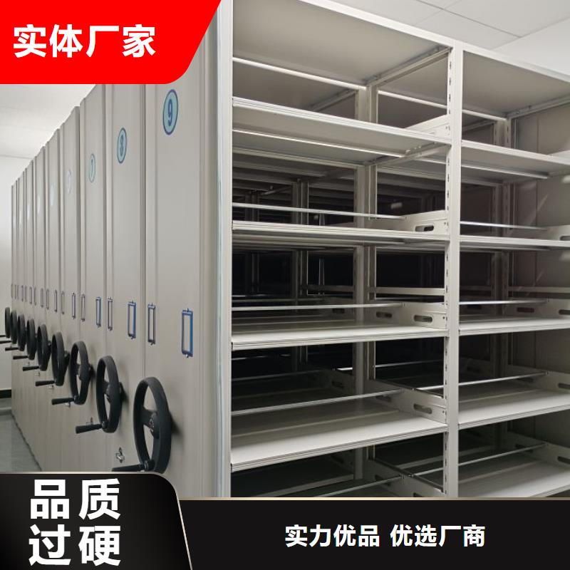 常見故障及處理方法【鑫康】手搖密集活動柜