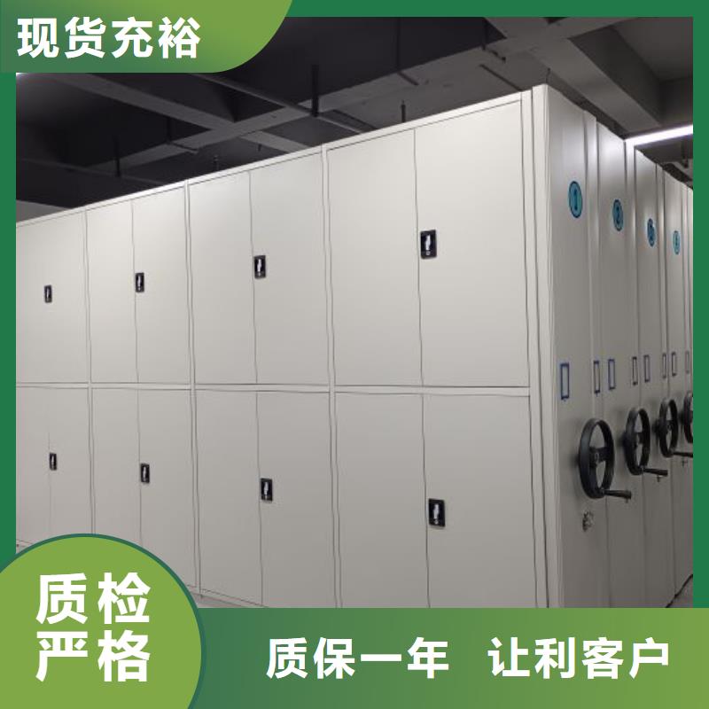 常見故障及處理方法【鑫康】手搖密集活動柜