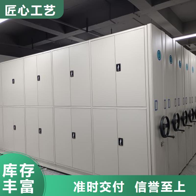 務實發展【鑫康】檔案室用密集架