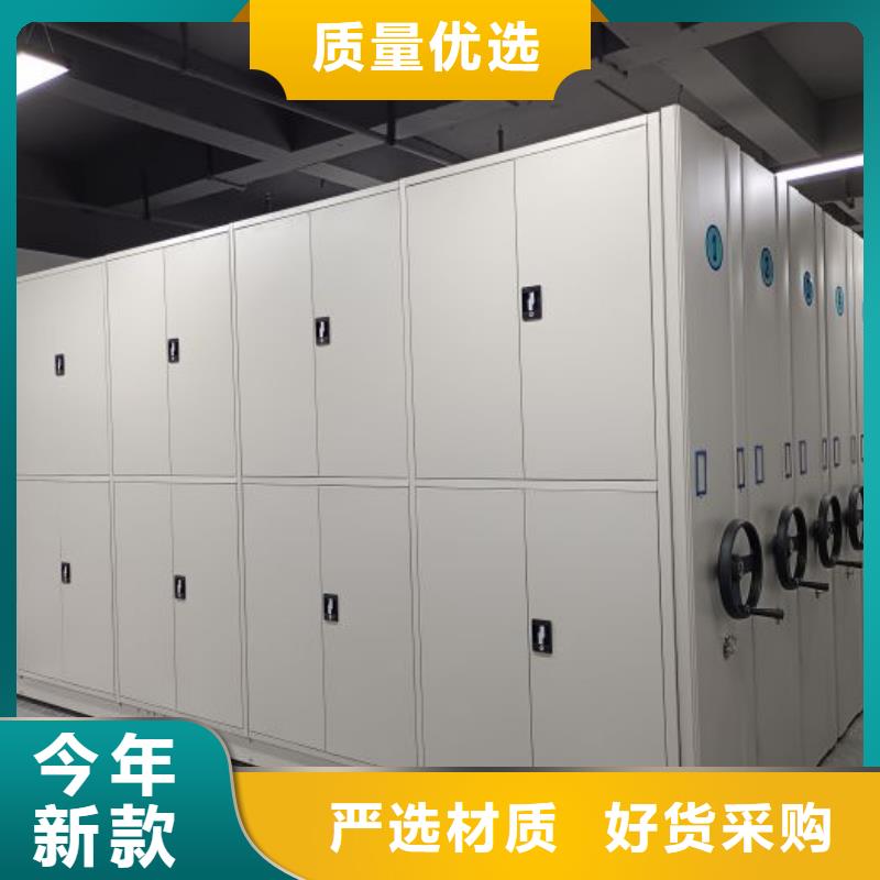 認(rèn)真負(fù)責(zé)【鑫康】檔案室智能密集柜