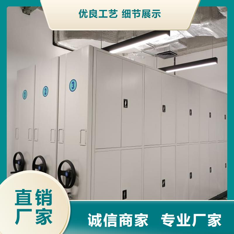 以人為本【鑫康】移動式密集柜