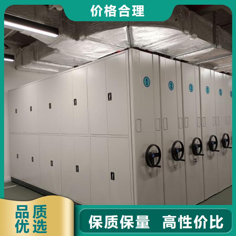 哪家便宜【鑫康】密集柜檔案柜