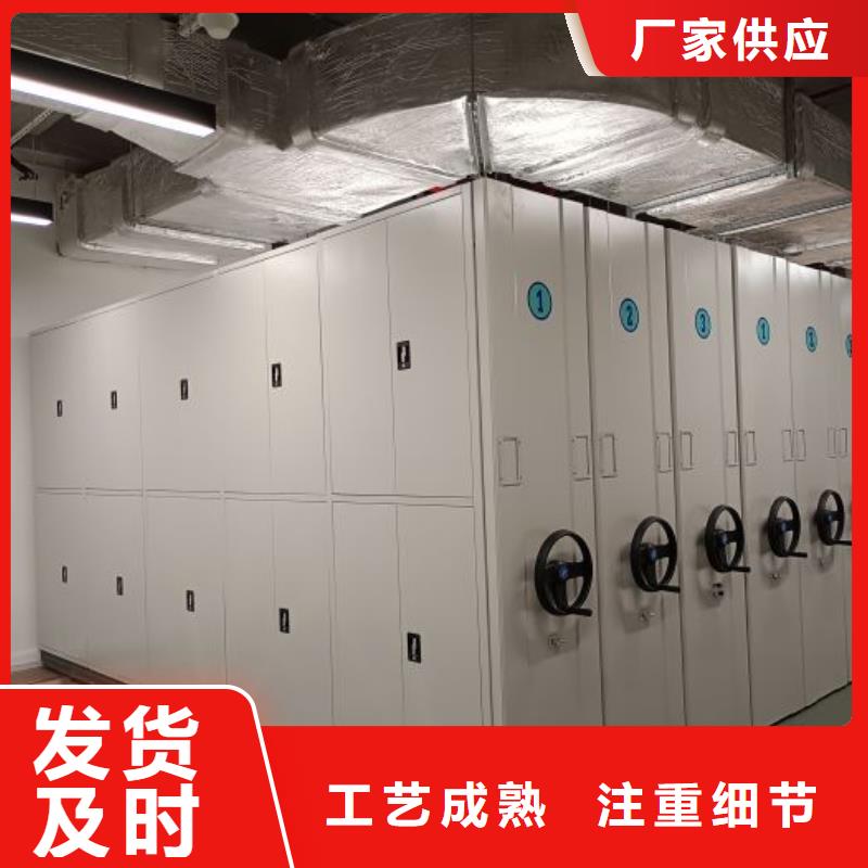供應信息【鑫康】移動密集檔案架