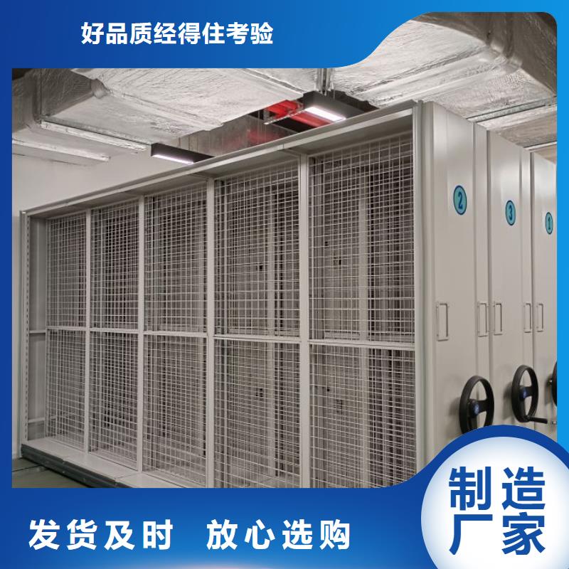 供應信息【鑫康】移動密集檔案架