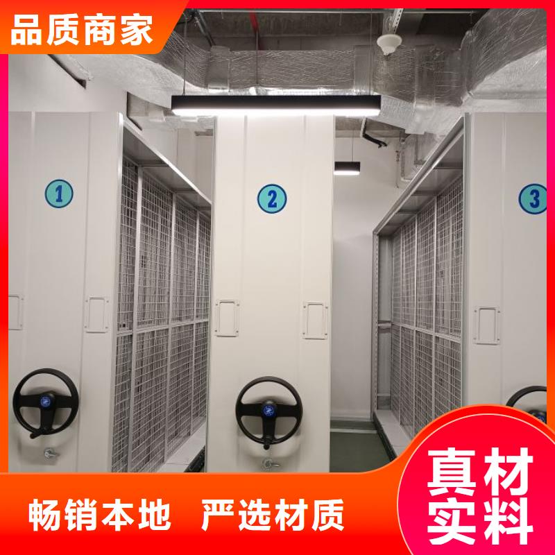 施工電話【鑫康】密集架移動檔案柜