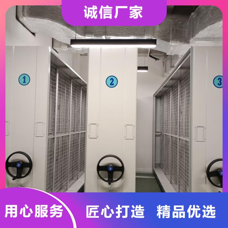 哪家便宜【鑫康】密集柜檔案柜