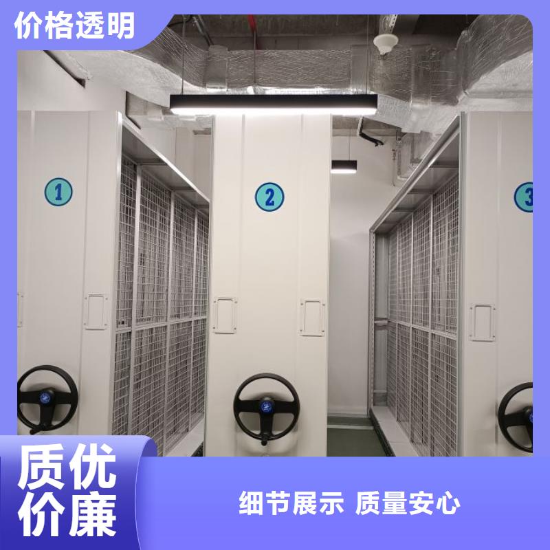 哪種好【鑫康】智能式移動密集架