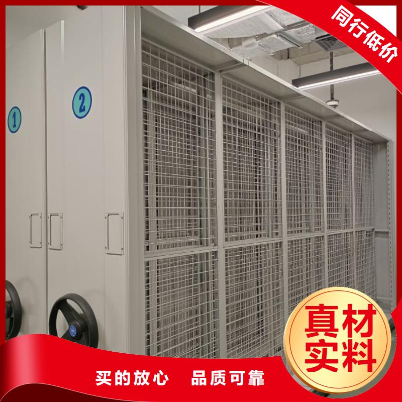 哪種好【鑫康】智能式移動密集架