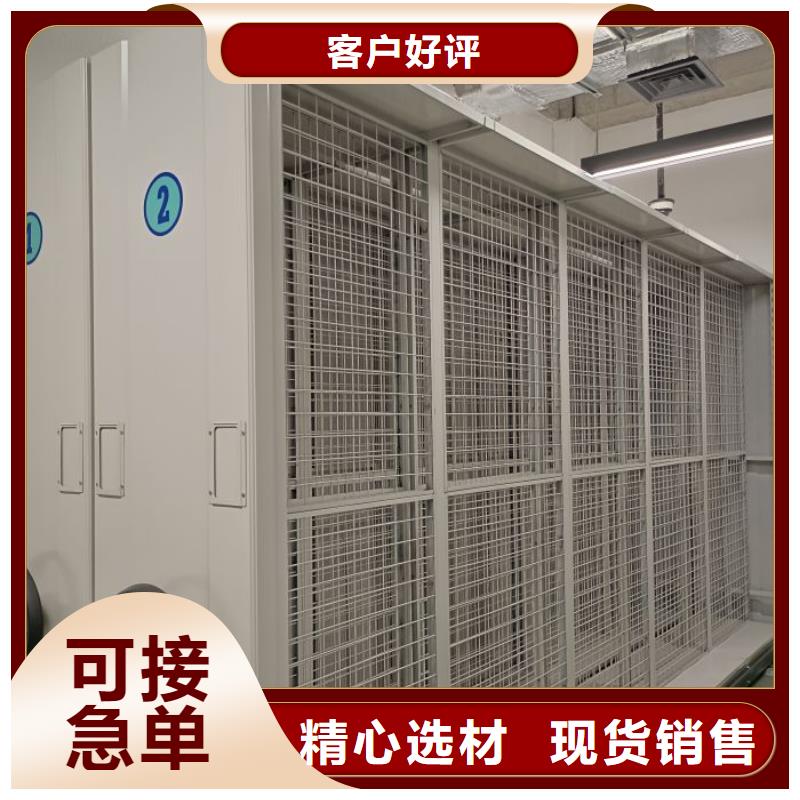 哪家便宜【鑫康】密集柜檔案柜