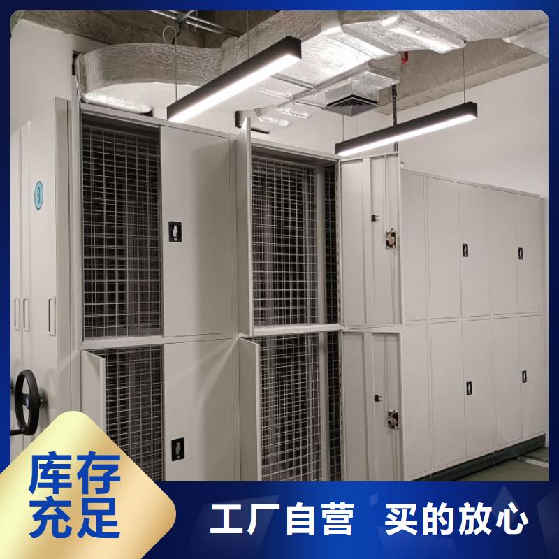 哪家便宜【鑫康】密集柜檔案柜