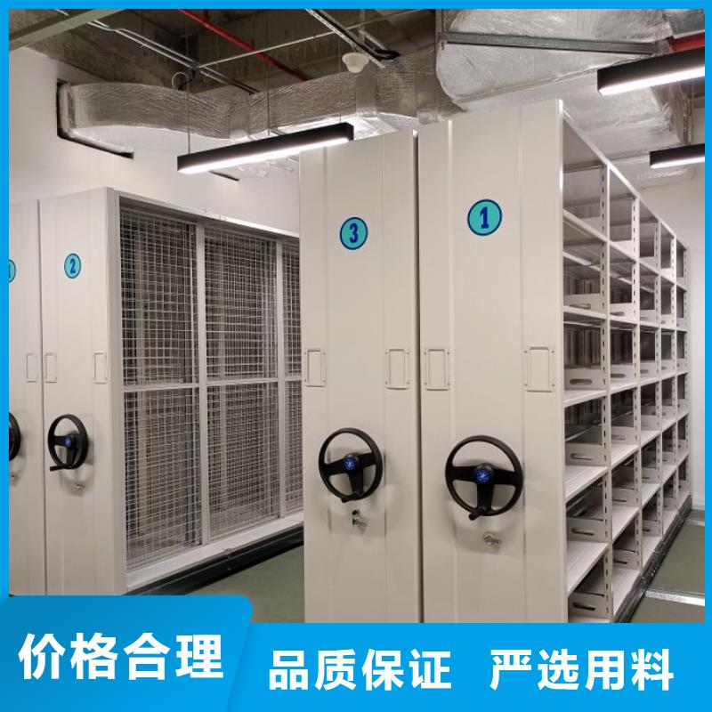 哪種好【鑫康】智能式移動密集架