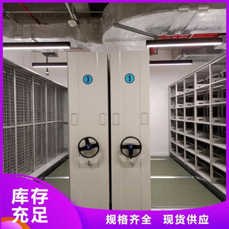 哪家便宜【鑫康】密集柜檔案柜