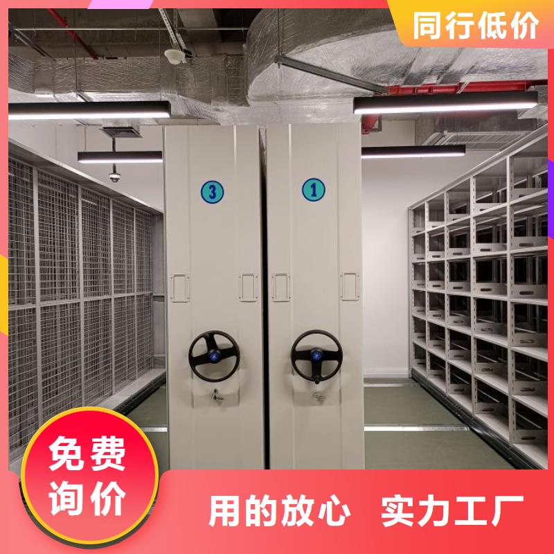 哪種好【鑫康】智能式移動密集架