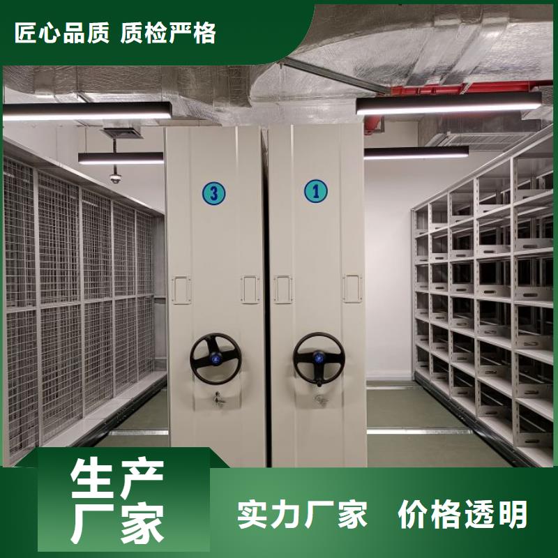 供應信息【鑫康】移動密集檔案架