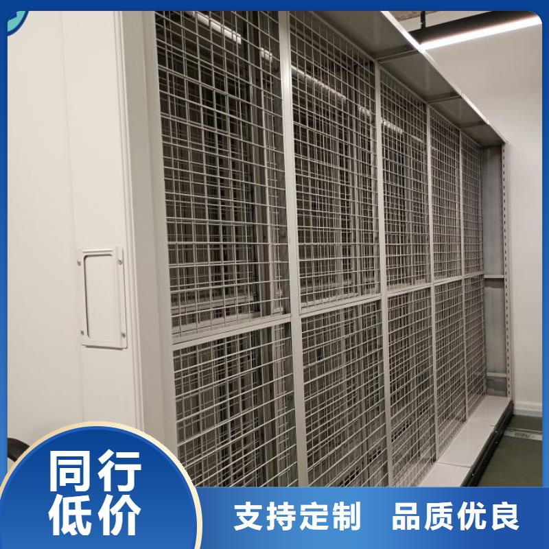 升級智能密集架【鑫康】電動智能型檔案柜