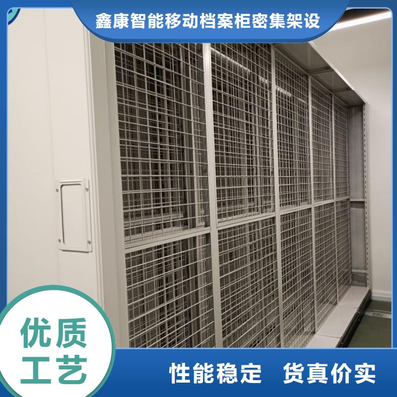 哪家便宜【鑫康】密集柜檔案柜