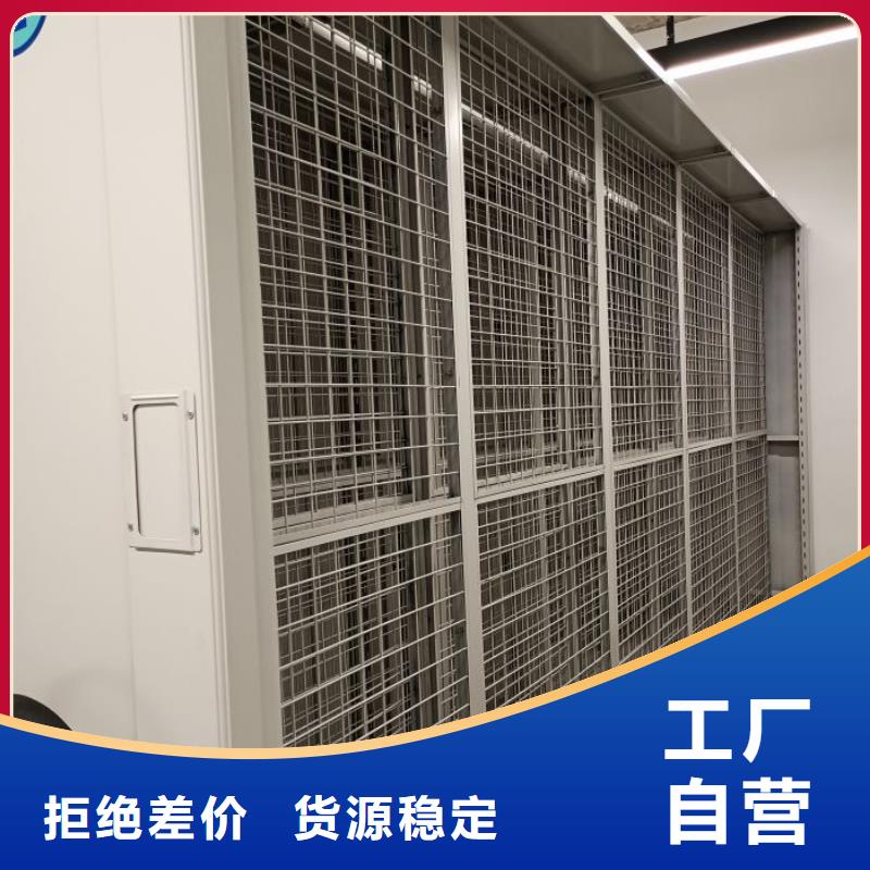 產品使用不可少的常識儲備【鑫康】涼片密集柜