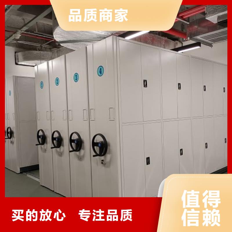 供應信息【鑫康】移動密集檔案架