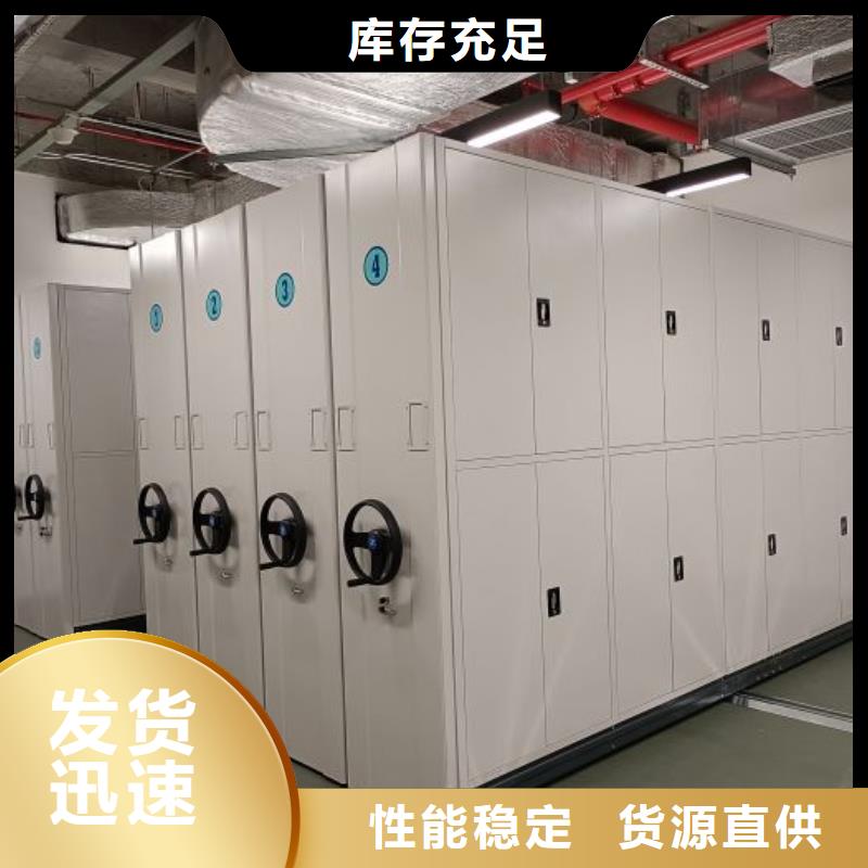 哪家便宜【鑫康】密集柜檔案柜