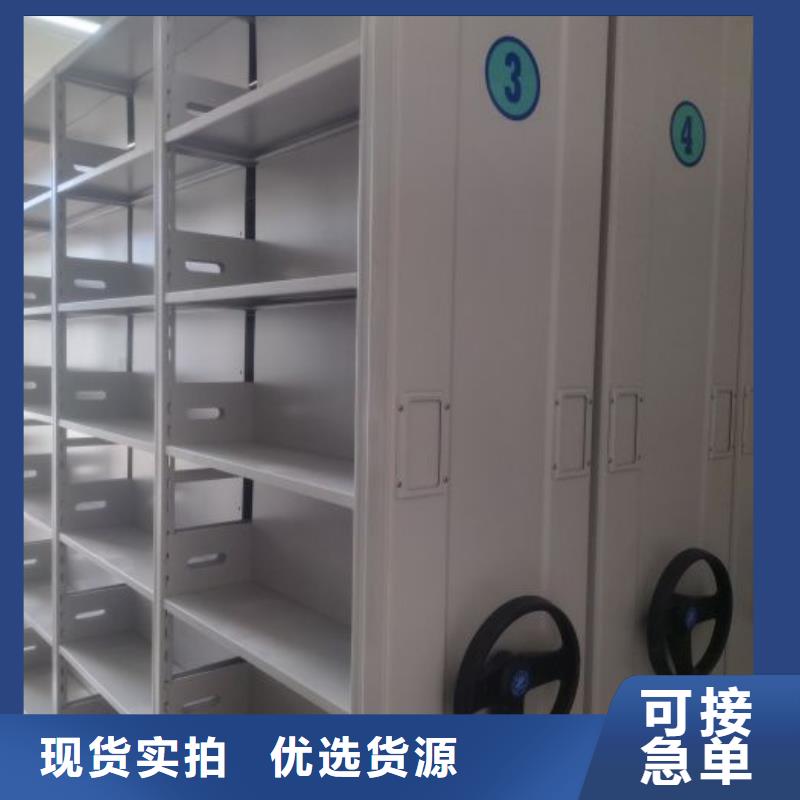廠家客戶至上【鑫康】車輛檔案管理密集架