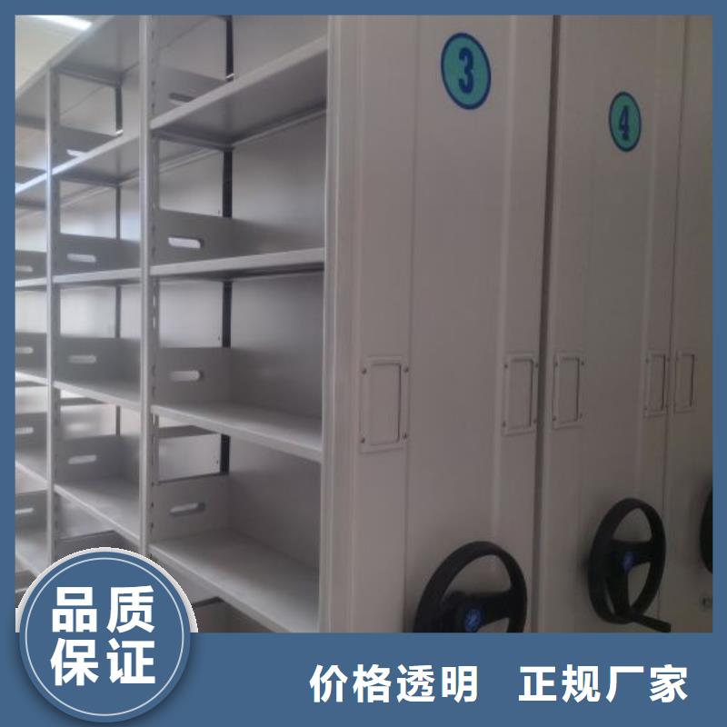 如何合理安裝與操作【鑫康】檔案資料庫密集柜