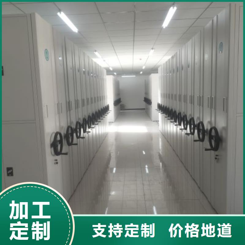 做預算【鑫康】貨物密集柜