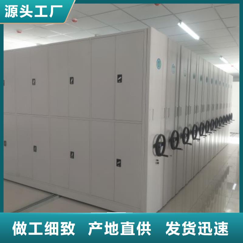 哪里有賣多少錢【鑫康】半封閉式移動密集架