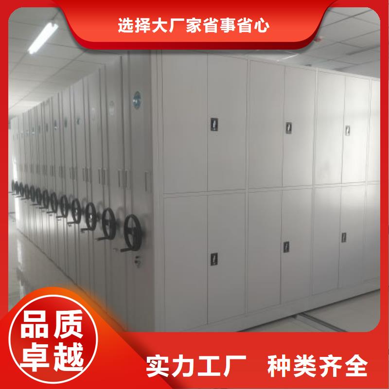 出廠拿貨價【鑫康】手搖檔案柜
