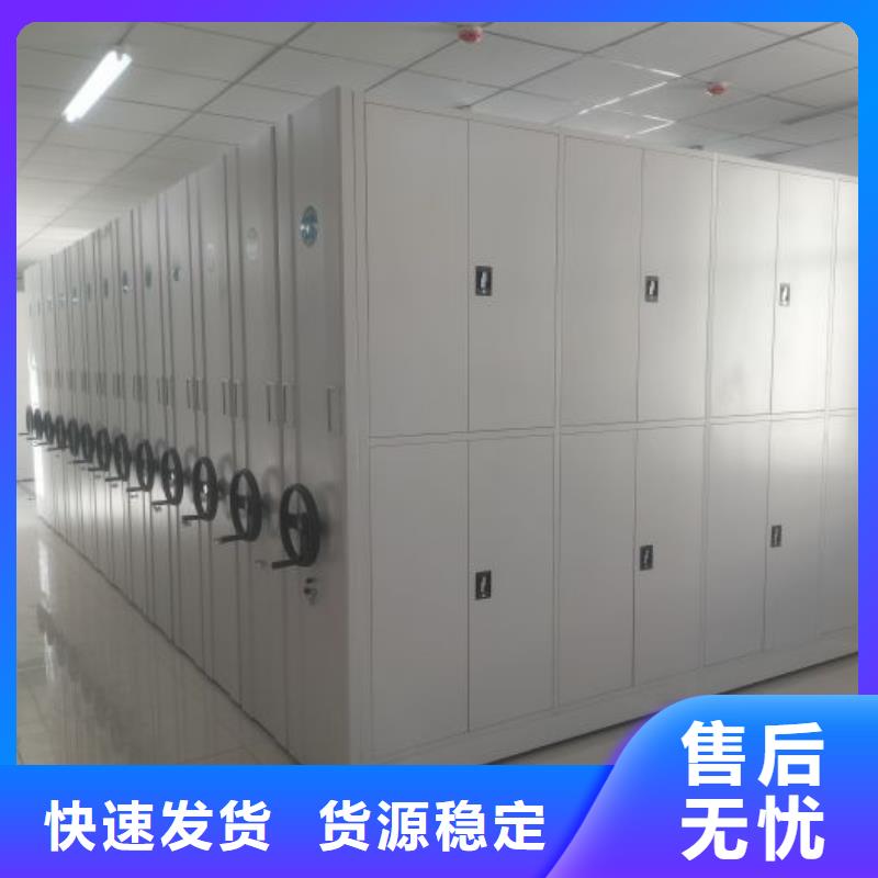 斜拉密集架老品牌值得信賴