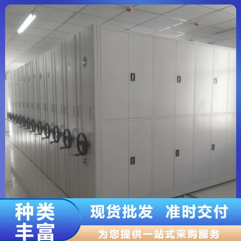 廠家地址【鑫康】移動式密集柜