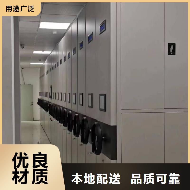 網上報價【鑫康】密集文件柜