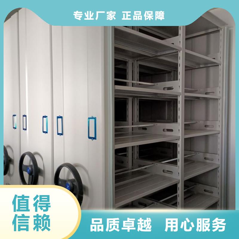 零售店【鑫康】智能檔案柜