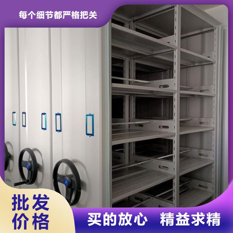 誠(chéng)信【鑫康】定安縣書庫(kù)智能密集書架